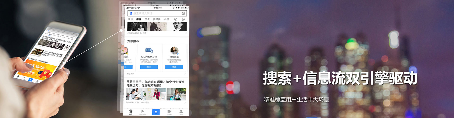 广宗百度竞价包年