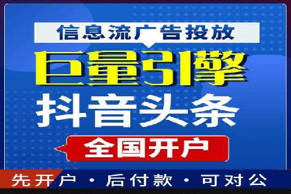 信息流广告优化成功案例剖析