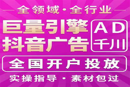 社交媒体信息流广告实战案例