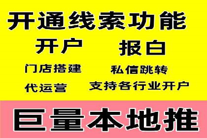 某某SEM公司：一则关于广告定位的精准案例