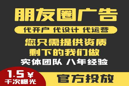 百度竞价广告与内容营销的结合策略及效果